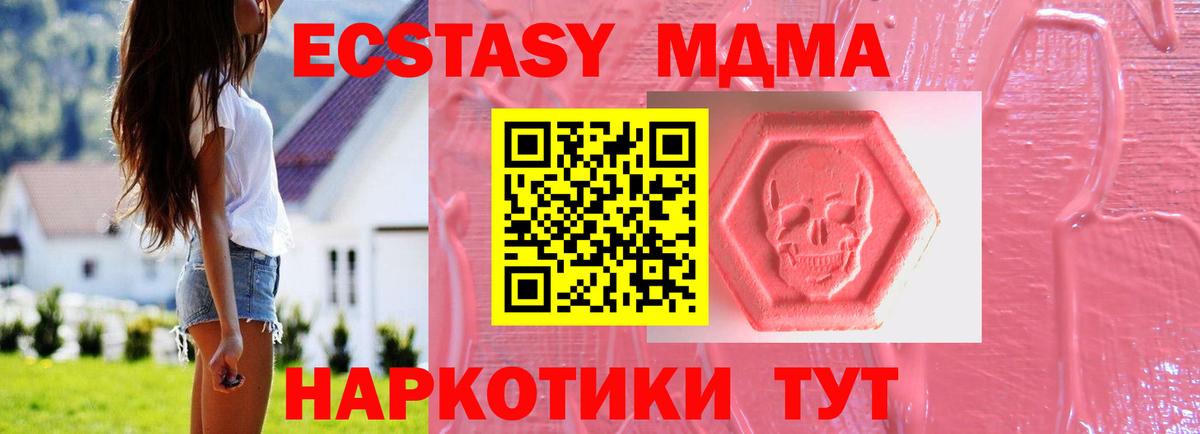 Ecstasy Punisher Алейск