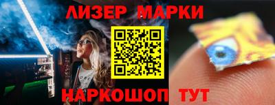 ПСИЛОЦИБИНОВЫЕ ГРИБЫ Моздок