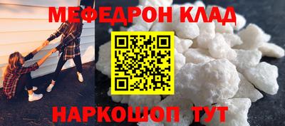прущая мука Можайск