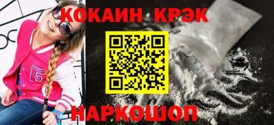 мефедрон Можга