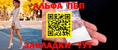 мефедрон Можга