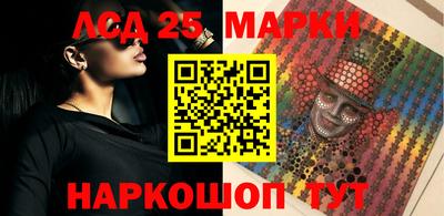 ПСИЛОЦИБИНОВЫЕ ГРИБЫ Моздок