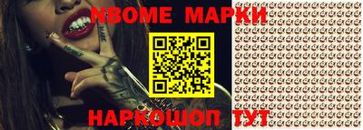 прущая мука Можайск