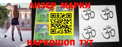 мефедрон Можга