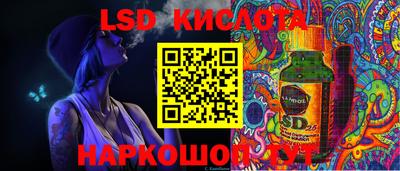 ПСИЛОЦИБИНОВЫЕ ГРИБЫ Моздок