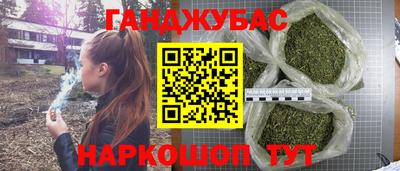 мефедрон Можга