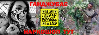 ПСИЛОЦИБИНОВЫЕ ГРИБЫ Моздок