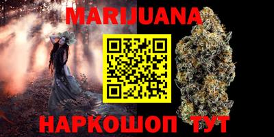 мефедрон Можга