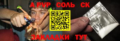 прущая мука Можайск