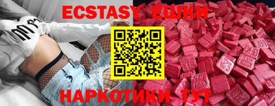 ПСИЛОЦИБИНОВЫЕ ГРИБЫ Моздок