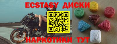 мефедрон Можга