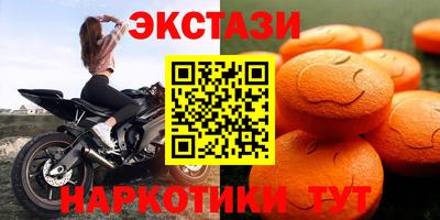 ПСИЛОЦИБИНОВЫЕ ГРИБЫ Моздок