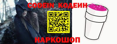 ПСИЛОЦИБИНОВЫЕ ГРИБЫ Моздок