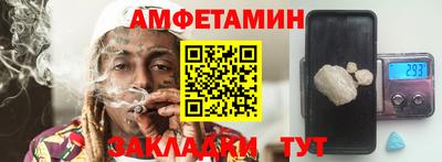 мефедрон Можга