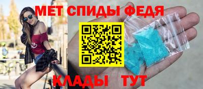 мефедрон Можга