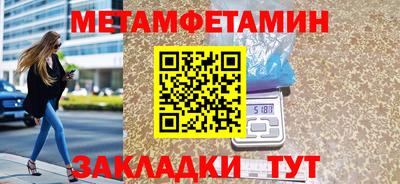 прущая мука Можайск