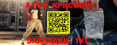 прущая мука Можайск
