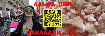мефедрон Можга