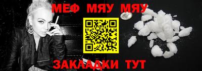 прущая мука Можайск
