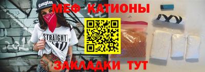 мефедрон Можга