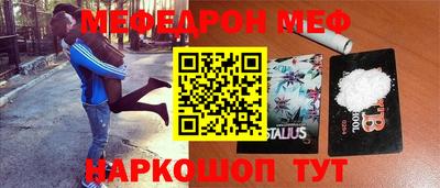 мефедрон Можга