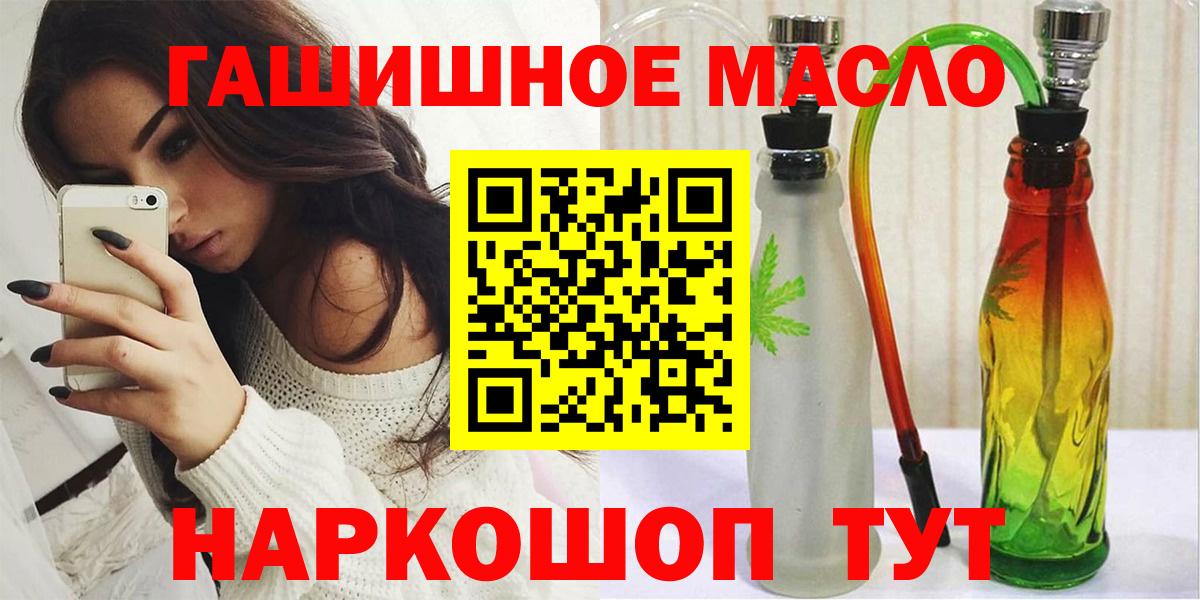 ТГК концентрат Алейск