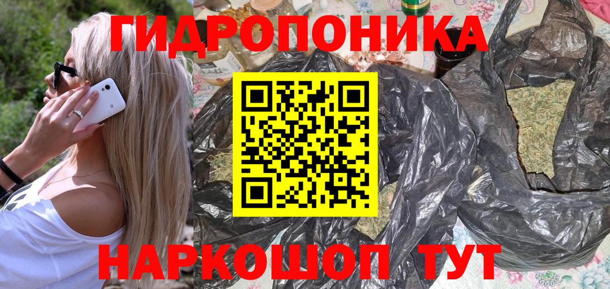 Алейск  Марихуана SATIVA & INDICA  Вход с VPN  Каннабис семена  МАРИХУАНА AK-47 